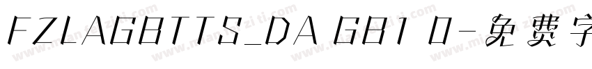 FZLAGBTTS_DA GB1 0字体转换
